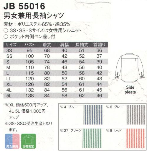 ジャック＆ベティ JB55016 男女兼用長袖シャツ 身に着けるだけど心が弾む、優しいカラー、豊かな風合い。※「3S」「SS」サイズは、受注生産となっております。※受注生産品につきましては、ご注文後のキャンセル、返品及び他の商品との交換、色・サイズ交換が出来ませんのでご注意ください。※受注生産品のお支払い方法は、先振込（代金引換以外）にて承り、ご入金確認後の手配となります。※ネームプレートは参考商品です。 サイズ／スペック