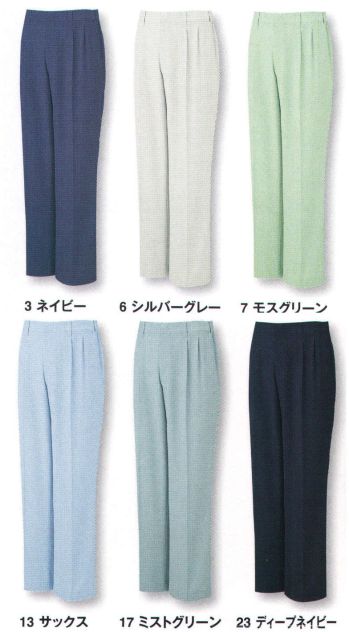男女ペア パンツ（米式パンツ）スラックス サンエス WA10454 ツータックパンツ 作業服JP