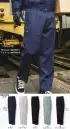 サンエス（CRクレスタ）・男女ペア・ツータックカーゴパンツ