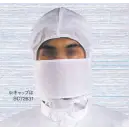 食品白衣jp クリーンウェア キャップ・帽子 サンエス（SC） SC72631 低発塵フルフードキャップ（ツバなし）