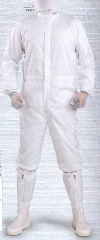クリーンウェア ツナギ・オーバーオール・サロペット サンエス（SC） SC72634 クリーンスーツ（フロントファスナー） 食品白衣jp