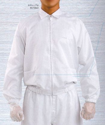 クリーンウェア 長袖ジャケット（ブルゾン・ジャンパー） サンエス（SC） SC72650 クリーンジャケット 食品白衣jp