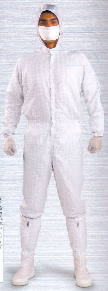 クリーンウェア ツナギ・オーバーオール・サロペット サンエス（SC） SC72653 クリーンウェア（フード一体型） 食品白衣jp