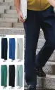 サンエス（AS）・男女ペア・ツータックパンツ