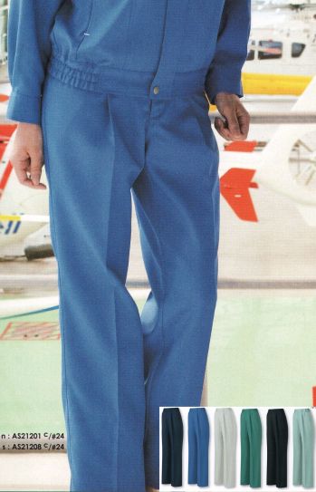 男女ペア パンツ（米式パンツ）スラックス サンエス AS21208 レディースツータックパンツ 作業服JP
