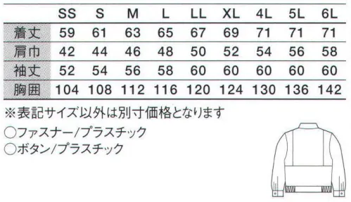 サンエス AS21201 長袖ブルゾン 帯電防止性に優れた二重織り裏綿使用のカラーユニフォーム。洗濯耐久性にも優れています。織物芯（一部）を使用することにより、新鮮さをキープ。JIS T8118規格適合商品です。製造業・運送業などソフトワーク向け男女ペアユニフォーム。 サイズ／スペック