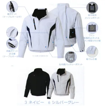 メンズワーキング 長袖ジャケット（ブルゾン・ジャンパー） FZN 空調風神服 KF101 チタン加工長袖ブルゾン（空調風神服）（ファン・バッテリー別売） 作業服JP