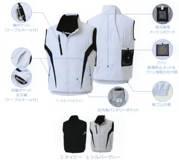 メンズワーキング ベスト FZN 空調風神服 KF102 チタン加工ベスト（空調風神服）（ファン・バッテリー別売） 作業服JP