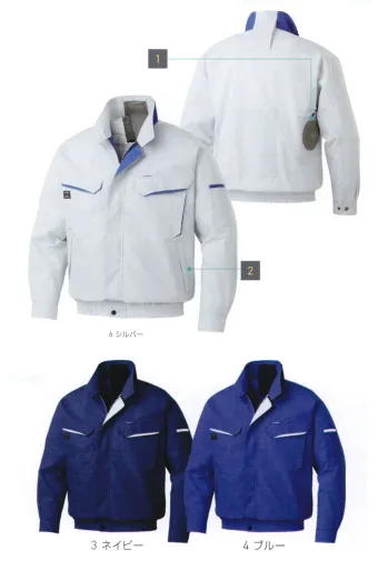 メンズワーキング 長袖ジャケット（ブルゾン・ジャンパー） FZN 空調風神服 KF90470V ファンネット付き長袖ブルゾン（空調風神服）（ファン・バッテリー別売） 作業服JP