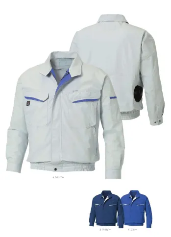 男女ペア 長袖ジャケット（ブルゾン・ジャンパー） FZN 空調風神服 KF90470 長袖ワークブルゾン（空調風神服）（ファン・バッテリー別売り） 作業服JP