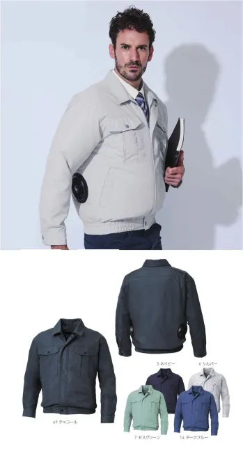 男女ペア 長袖ジャケット（ブルゾン・ジャンパー） FZN 空調風神服 KF90540N 長袖ワークブルゾン（空調風神服）（ファン・バッテリー別売り） 作業服JP