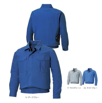 男女ペア 長袖ジャケット（ブルゾン・ジャンパー） FZN 空調風神服 KF90550 長袖ワークブルゾン（空調風神服）（ファン・バッテリー別売） 作業服JP