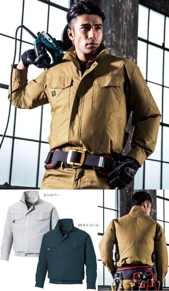 メンズワーキング 長袖ジャケット（ブルゾン・ジャンパー） 空調風神服 KF91400 長袖ワークブルゾン（空調風神服）（ファン別売り） 作業服JP
