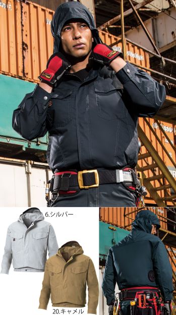 メンズワーキング 長袖ジャケット（ブルゾン・ジャンパー） 空調風神服 KF91410 フード付長袖ブルゾン（空調風神服）（ファン別売り） 作業服JP