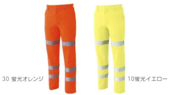 メンズワーキング パンツ（米式パンツ）スラックス FZN 空調風神服 KF91504 高視認性安全服スラックス 作業服JP