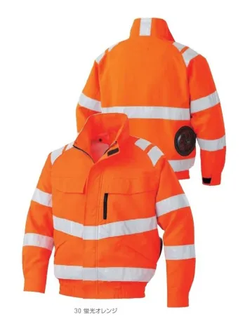 男女ペア 長袖ジャケット（ブルゾン・ジャンパー） FZN 空調風神服 KF92061 長袖ブルゾン（空調風神服）（ファン・バッテリー別売）  作業服JP