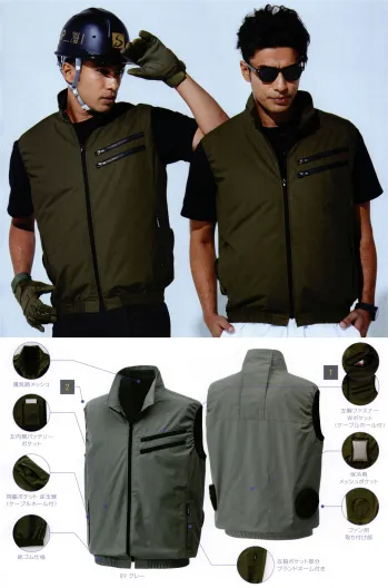 メンズワーキング ベスト FZN 空調風神服 KF92102 ベスト（空調風神服）（ファン・バッテリー別売） 作業服JP