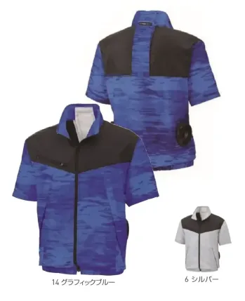 メンズワーキング 半袖ジャケット（ブルゾン・ジャンパー） FZN 空調風神服 KF92160 半袖ブルゾン（空調風神服）（ファン・バッテリー別売） 作業服JP