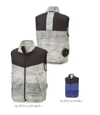 メンズワーキング ベスト FZN 空調風神服 KF92162 ベスト（空調風神服）（ファン・バッテリー別売） 作業服JP