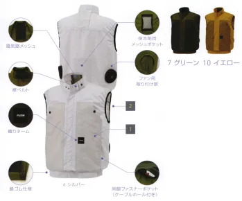 メンズワーキング ベスト FZN 空調風神服 KF92182 ベスト（空調風神服）（ファン・バッテリー別売） 作業服JP