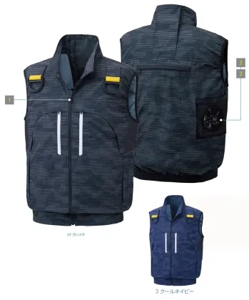 メンズワーキング ベスト FZN 空調風神服 KF92212G フルハーネス用ベスト（空調風神服）（ファン・バッテリー別売り） 作業服JP