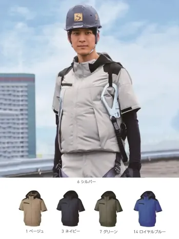 男女ペア 半袖ジャケット（ブルゾン・ジャンパー） FZN 空調風神服 KF92500 チタン加工半袖ブルゾン（空調風神服）（ファン・バッテリー別売） 作業服JP