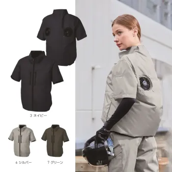 男女ペア 半袖ジャケット（ブルゾン・ジャンパー） FZN 空調風神服 KF92510 チタン加工半袖ブルゾン（空調風神服）（ファン・バッテリー別売） 作業服JP