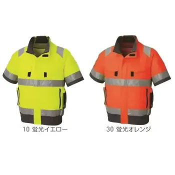 男女ペア 半袖ジャケット（ブルゾン・ジャンパー） FZN 空調風神服 KF92520G フルハーネス対応 Hi-Vis半袖ブルゾン（空調風神服）（ファン・バッテリー別売） 作業服JP