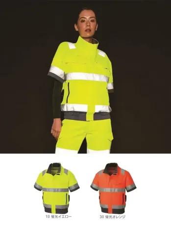男女ペア 半袖ジャケット（ブルゾン・ジャンパー） FZN 空調風神服 KF92520 Hi-Vis半袖ブルゾン（空調風神服）（ファン・バッテリー別売） 作業服JP