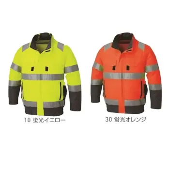 男女ペア 長袖ジャケット（ブルゾン・ジャンパー） FZN 空調風神服 KF92521G フルハーネス対応 Hi-Vis長袖ブルゾン（空調風神服）（ファン・バッテリー別売） 作業服JP