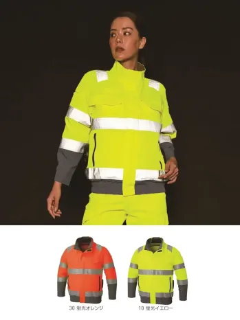 男女ペア 長袖ジャケット（ブルゾン・ジャンパー） FZN 空調風神服 KF92521 Hi-Vis長袖ブルゾン（空調風神服）（ファン・バッテリー別売） 作業服JP