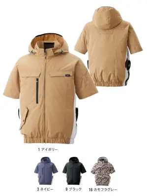 半袖ブルゾン（ファン・バッテリー別売）