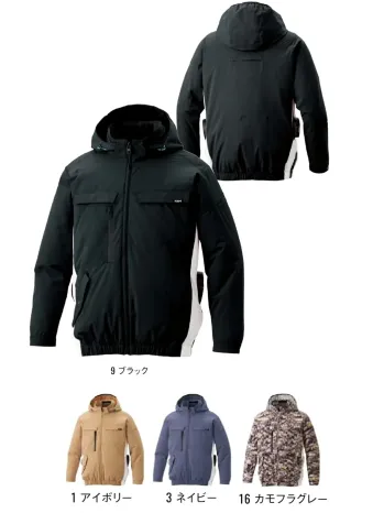 男女ペア 長袖ジャケット（ブルゾン・ジャンパー） 空調風神服 KF92631 長袖ブルゾン（ファン・バッテリー別売） 作業服JP