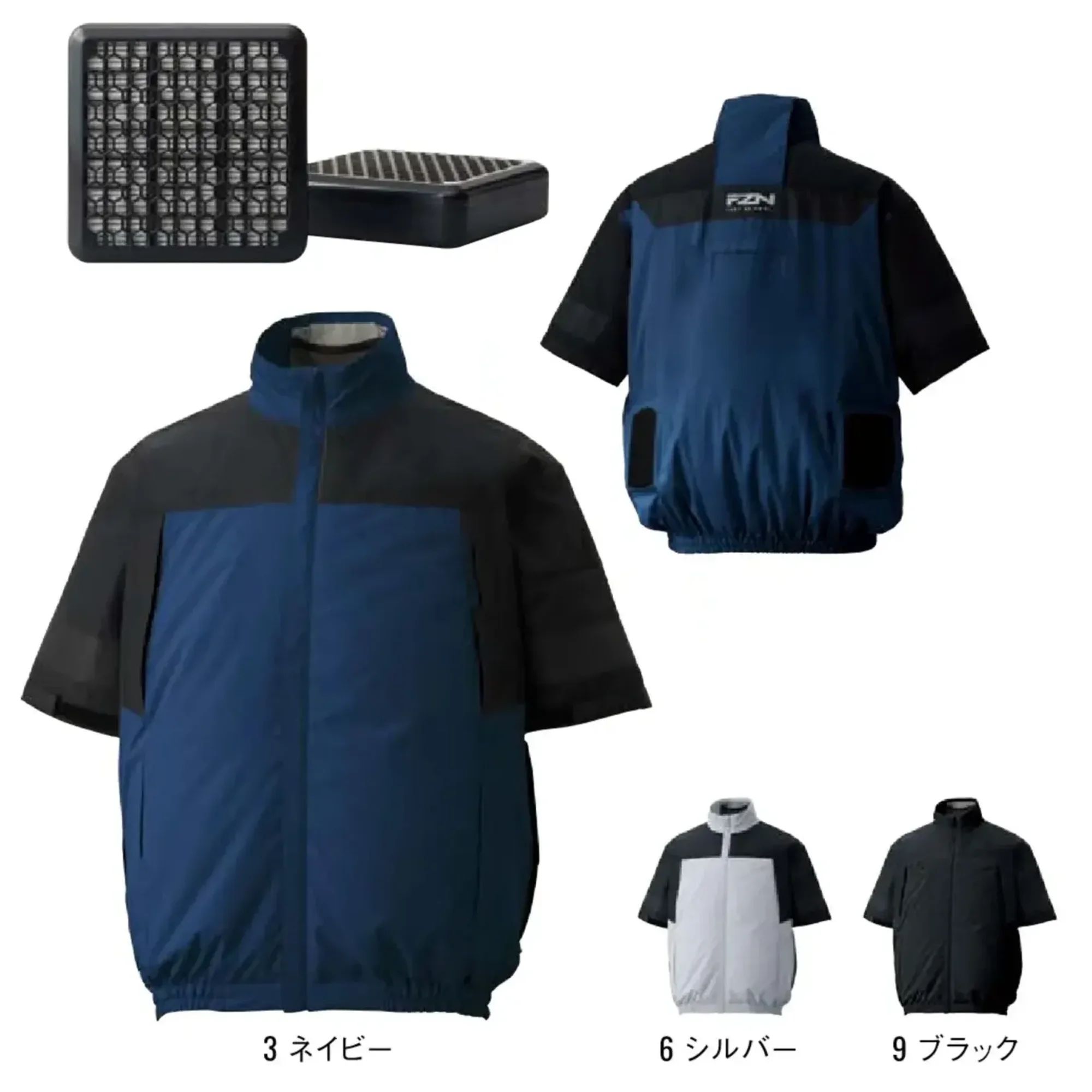 空調風神服 KF92640S クールフィルター半袖ブルゾンセット