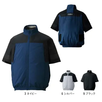 男女ペア 半袖ジャケット（ブルゾン・ジャンパー） 空調風神服 KF92640 クールフィルター半袖ブルゾン（クールフィルター別売） 作業服JP