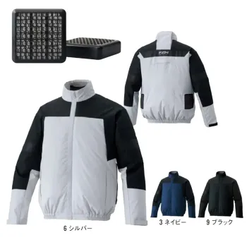 空調風神服 KF92641S クールフィルター長袖ブルゾンセット