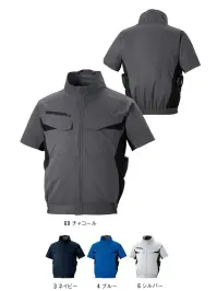 空調風神服 KF92650 エコ半袖ブルゾン（ファン・バッテリー別売）