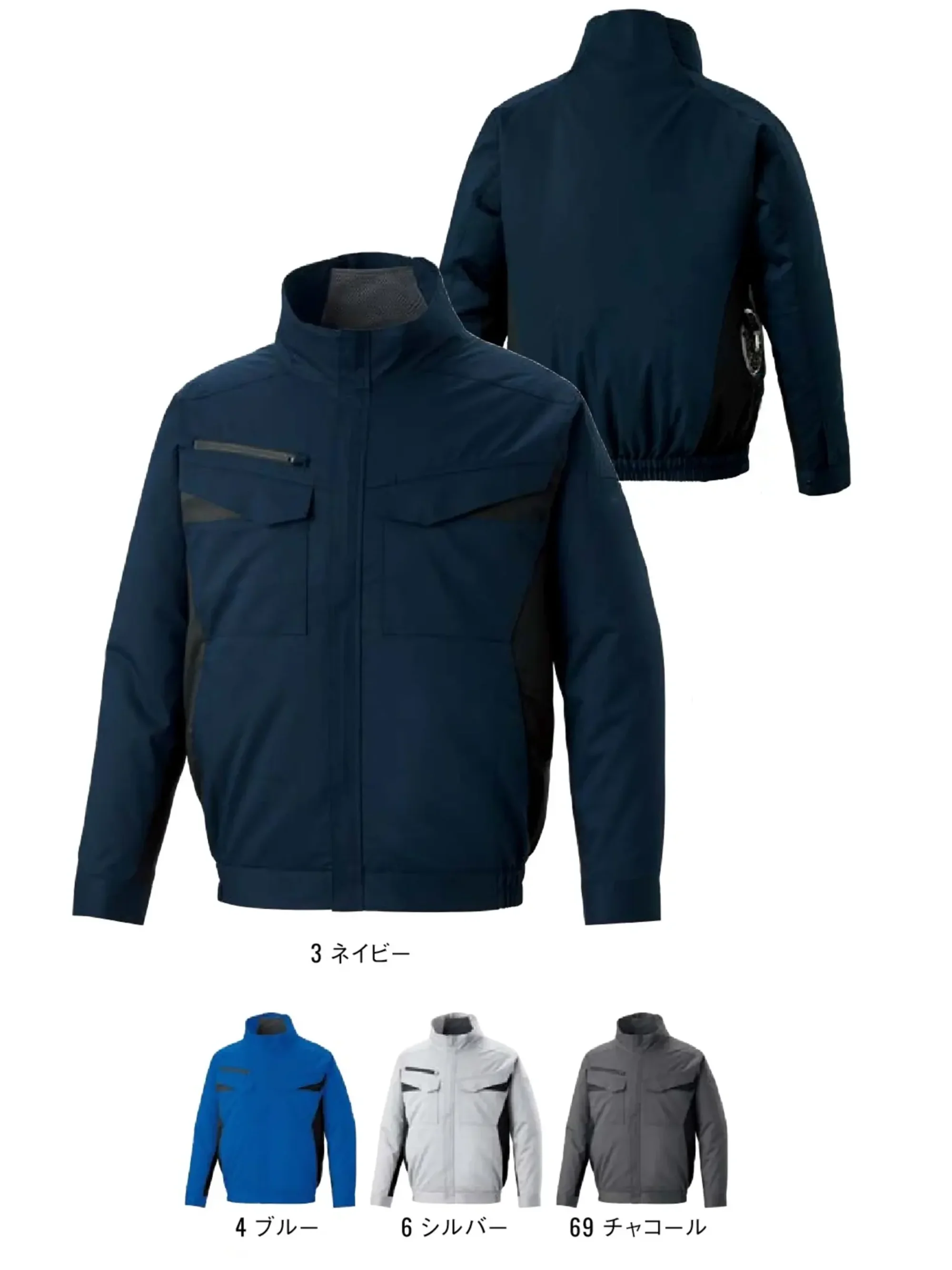 空調風神服 KF92651 エコ長袖ブルゾン（ファン・バッテリー別売）