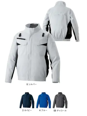 フルハーネス用エコ長袖ブルゾン（ファン・バッテリー別売）