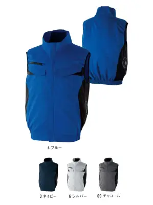 エコベスト（ファン・バッテリー別売）