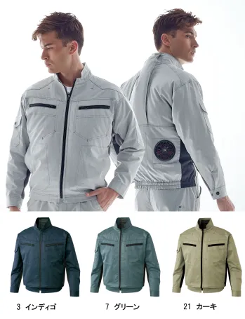 メンズワーキング 長袖ジャケット（ブルゾン・ジャンパー） FZN 空調風神服 KF93900 長袖ブルゾン（空調服）（ファン・バッテリー別売） 作業服JP