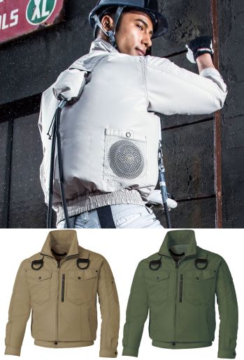 メンズワーキング 長袖ジャケット（ブルゾン・ジャンパー） 空調風神服 KF95100 長袖ブルゾン（空調風神服）（ファン別売り） 作業服JP