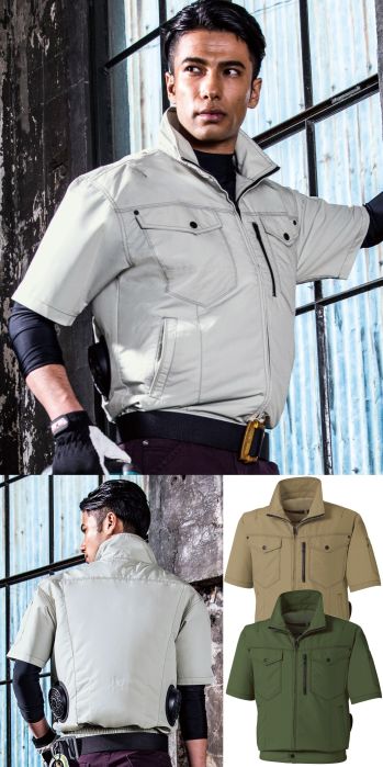 メンズワーキング 半袖ジャケット（ブルゾン・ジャンパー） 空調風神服 KF95150 半袖ブルゾン（空調風神服）（ファン別売り） 作業服JP