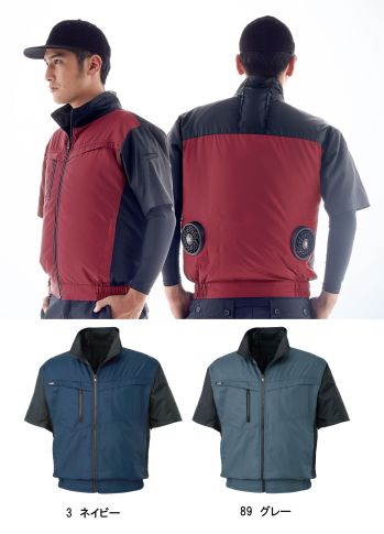 メンズワーキング 半袖ジャケット（ブルゾン・ジャンパー） 空調風神服 KF95950 半袖ブルゾン（空調服）（ファン・バッテリー別売） 作業服JP