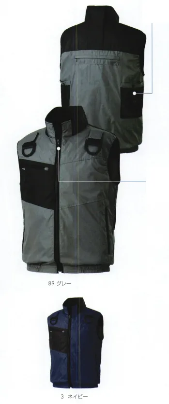 男女ペア ベスト FZN 空調風神服 KF95990G フルハーネス用ベスト（空調風神服）（ファン・バッテリー別売）  作業服JP