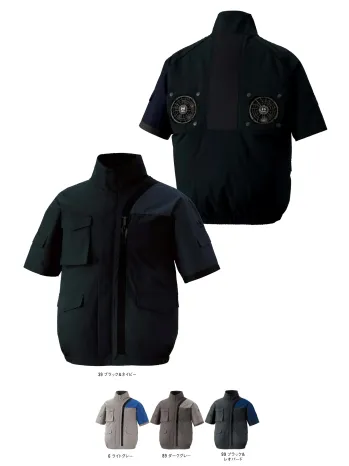 空調風神服 KF96010 チタン加工半袖ブルゾン（ファン・バッテリー別売）