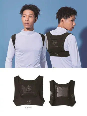 男女ペア ベスト 空調風神服 KF99110 保冷ベスト（空調風神服） 作業服JP