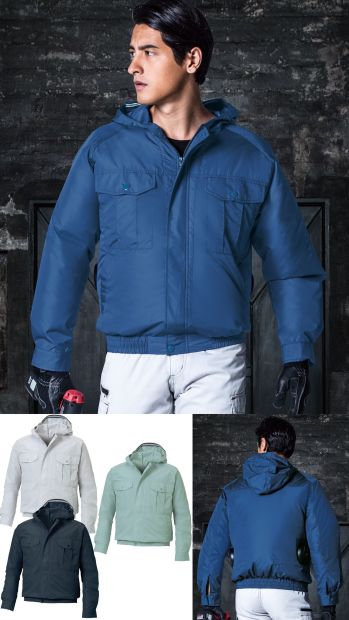 メンズワーキング 半袖ジャケット（ブルゾン・ジャンパー） 空調風神服 KU90810 フード付長袖ブルゾン（空調風神服）（ファン別売り） 作業服JP