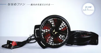 男女ペア その他 FZN 空調風神服 RD9010H ハイパワーファンセット 作業服JP