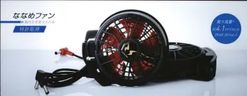 男女ペア その他 FZN 空調風神服 RD9210HN ハイパワーファンセット（ななめファン） 作業服JP